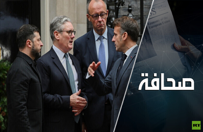 أوروبا تعلن عن إرسال قوات إلى أوكرانيا قُبيل محادثات السلام!