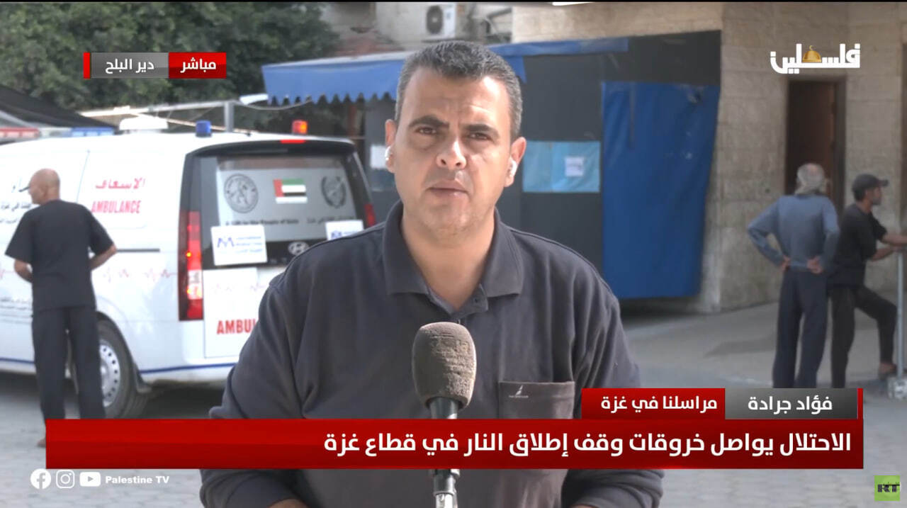فؤاد جرادة، مراسل "تلفزيون فلسطين"