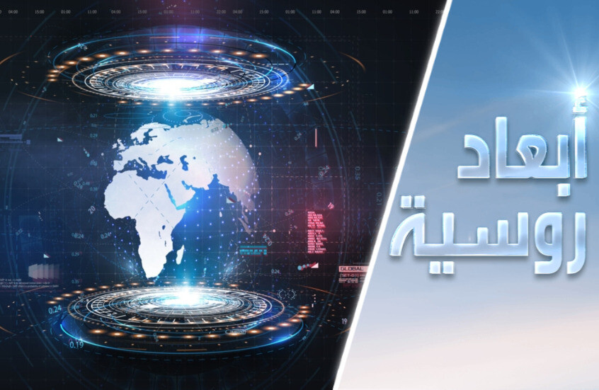 من يتحكم بالعالم؟