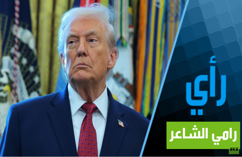 هل يتسبب دونالد ترامب في انهيار الإمبراطورية الأمريكية؟