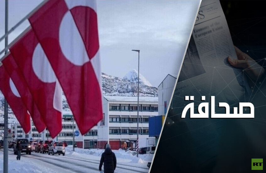بروكسل لا تستبعد ضم غرينلاند إلى الاتحاد الأوروبي