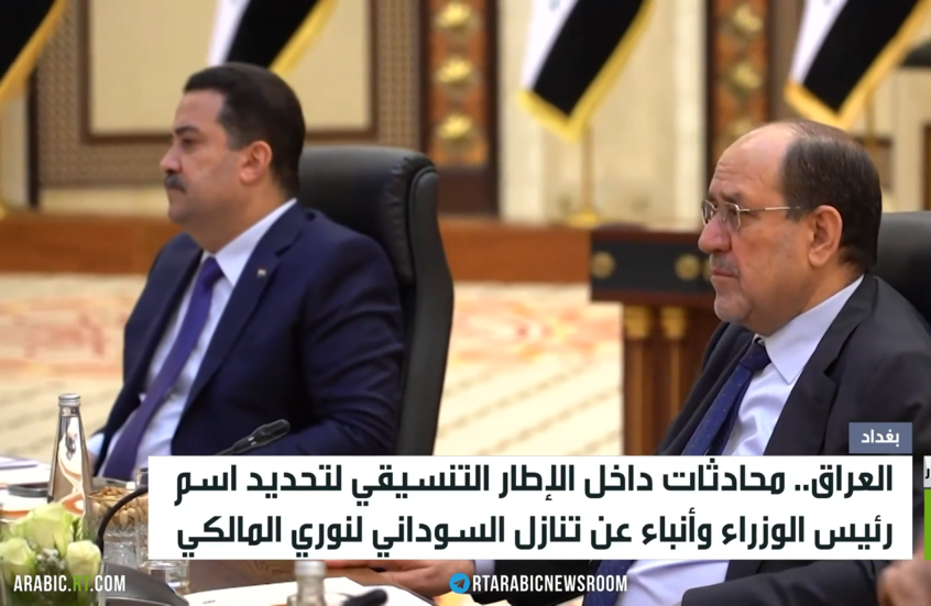 العراق.. مشاورات لتحديد اسم رئيس الوزراء