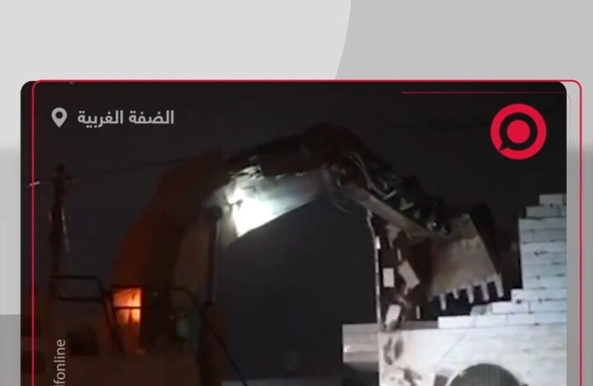 إسرائيل توثّق هدم منزل فلسطيني في الخليل بزعم تنفيذه عملية سابقة