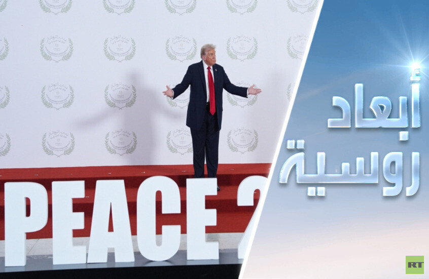 مجلس سلام أم مجلس نزوات؟