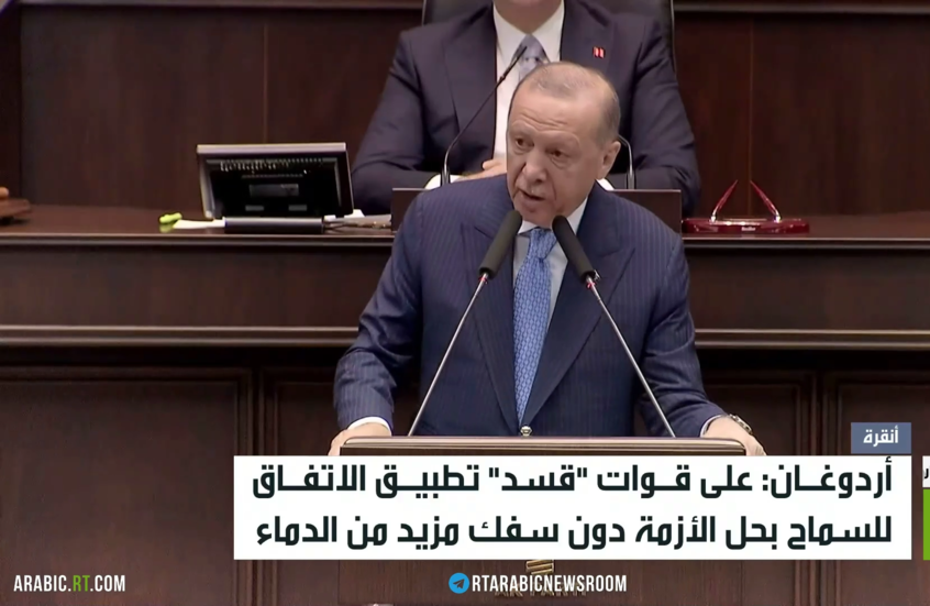 أردوغان: ندعم الاتفاق بين دمشق و"قسد"