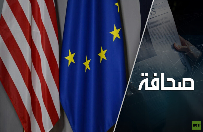 هل يأتي يوم تقف فيه أوروبا ضد الولايات المتحدة؟