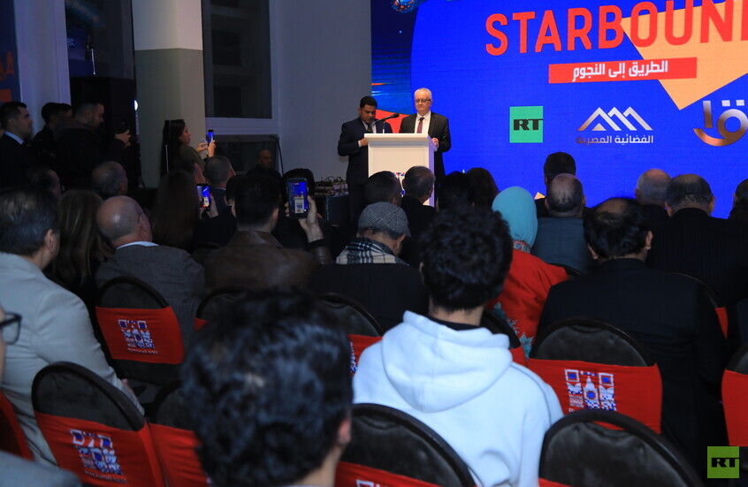 "البيت الروسي" بالقاهرة يطلق برنامج "STARBOUND. الطريق إلى النجوم"