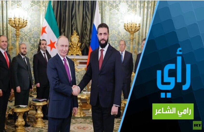 روسيا وسوريا والحركة من 