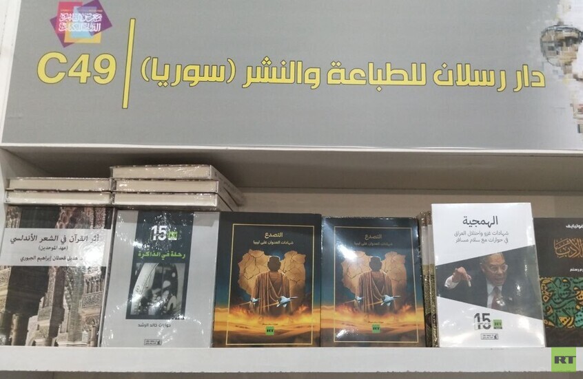 القذافي ومحاولة إنقاذ صدام حسين من حبل المشنقة ضمن كتاب "التصدع" لسلام مسافر في معرض القاهرة الدولي