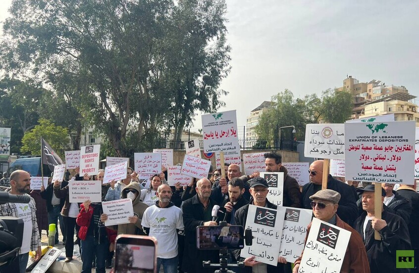 لبنان.. تحرك احتجاجي أمام السفارة الفرنسية رفضا للتدخل في ملف الودائع