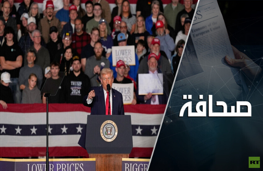 الاستنتاجات التي ينبغي أن تستخلصها روسيا من استراتيجية الدفاع الوطني الأمريكية