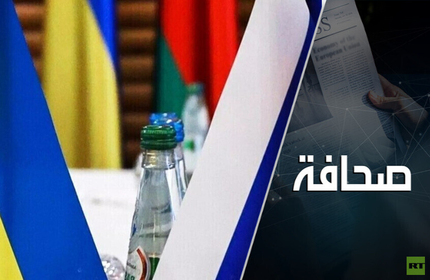 ما سبب نقل المفاوضات حول أوكرانيا إلى أبوظبي؟