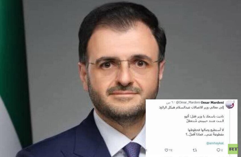 وزير الاتصالات السوري يرد شعرا على "عاشق" يعاني انقطاع النت عند حبيبته