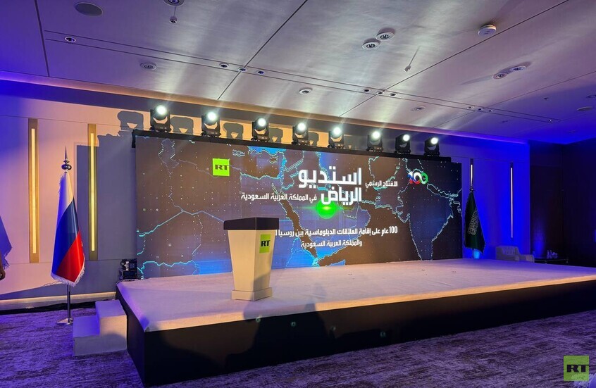 بمناسبة مرور 100 عام على العلاقات الدبلوماسية.. RT Arabic تطلق برنامجها الجديد في الرياض