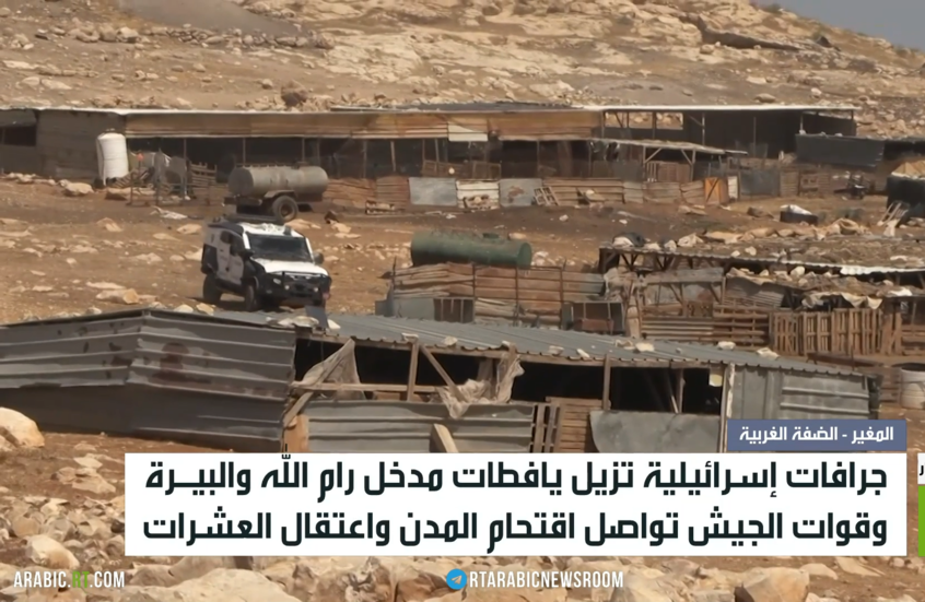 الضفة الغربية.. تجريف واقتحامات