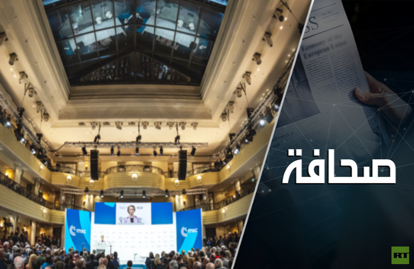 مؤتمر ميونخ يمر بسلام بلا صدام