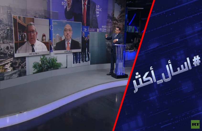 ماذا بعد جمع ترامب مليارات الدولارات لغزة؟