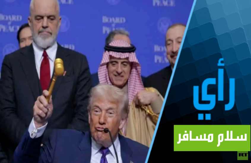 دونالد يغفو وجياني يلعب!