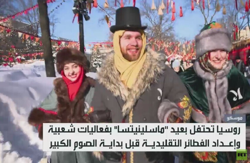 الروس يحتفلون بعيد 