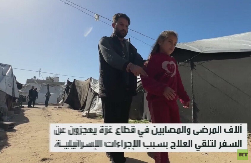 إجراءات إسرائيل تفاقم معاناة مرضى غزة