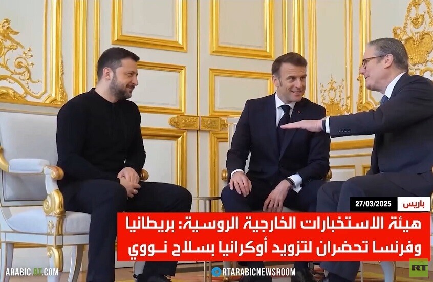 لندن وباريس تحضران لتزويد كييف بالنووي