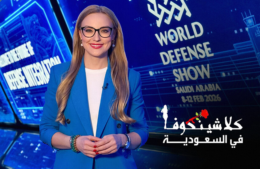 فريق برنامج "كلاشينكوفا" في السعودية للمرة الأولى!