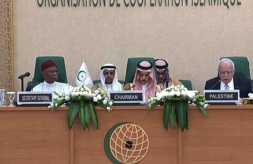 منظمة التعاون الإسلامي تدين قرارات "الضم" الإسرائيلية وتحذر من التصعيد مع إيران