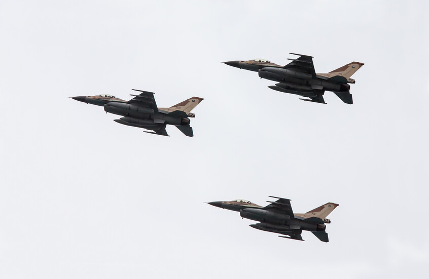الجيش الإسرائيلي:  دمرنا "مركز الاتصالات والدعاية التابع للنظام الإيراني" (صورة)