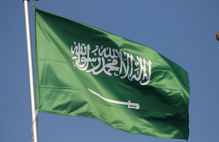 ‏الخارجية السعودية تدين محاولة الاستهداف الإيرانية لتركيا وأذربيجان
