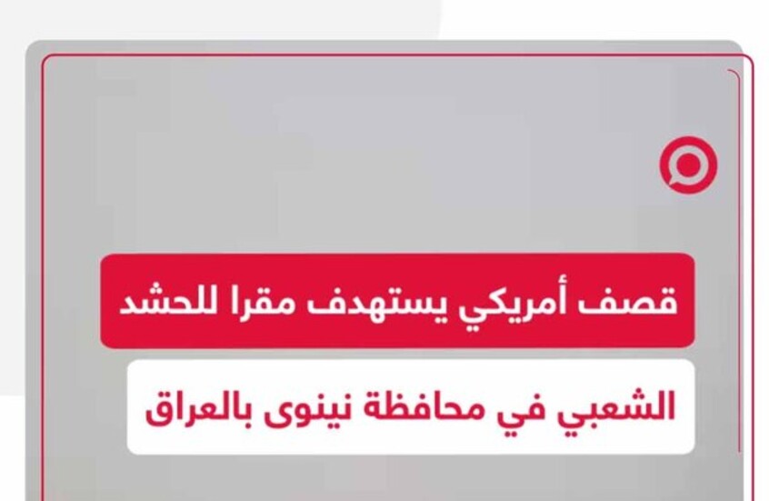 هجمات روسية مباغتة بالمسيّرات تدمر مسيرات ومخابئ نظام كييف
