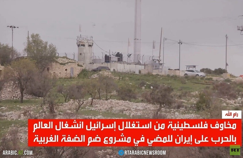 إسرائيل تضيق الخناق على الضفة الغربية