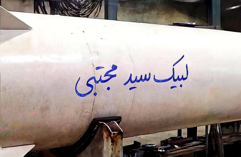 "الموجة 30".. الحرس الثوري الإيراني يقصف إسرائيل وأهدافا أمريكية بالصواريخ والمسيرات الاستراتيجية