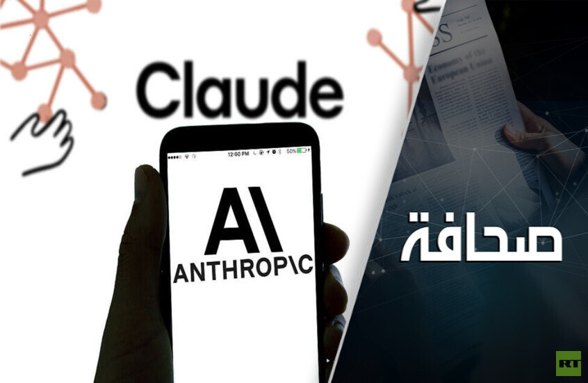 الذكاء الاصطناعي يقضي على السلام في إيران ويهدد العالم