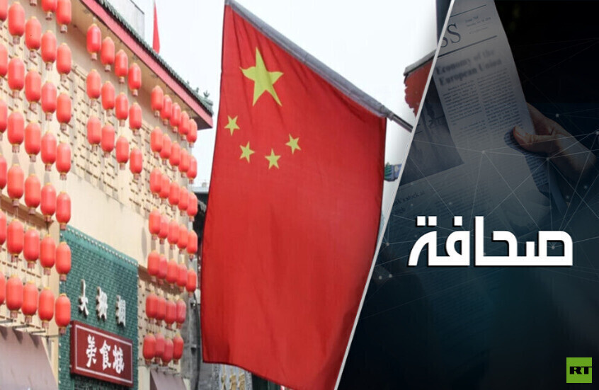 حقيقة موقف الصين من العدوان الأمريكي الإسرائيلي على إيران