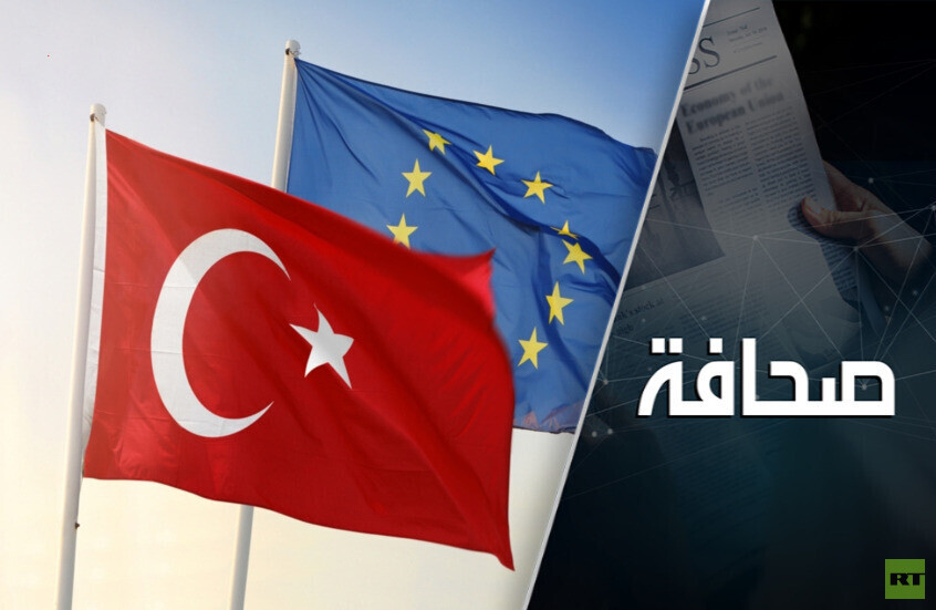 تركيا تحاول أن تصبح مركزًا لأوروبا
