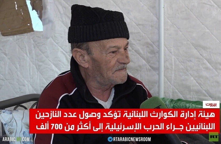 بيروت.. أكثر من 700 ألف نازح جراء الحرب
