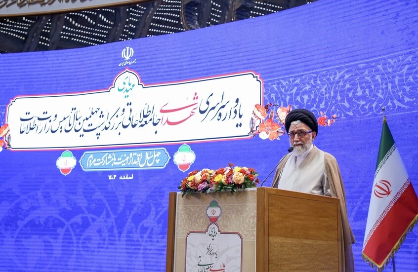 تل أبيب تستهدف وزير الاستخبارات الإيراني وتخول الجيش تصفية قادة إيران وحزب الله
