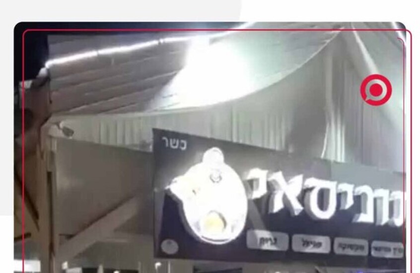 صاحب مطعم في ديمونة يعرض حجم الدمار بعد تحطم زجاج محله جراء القصف