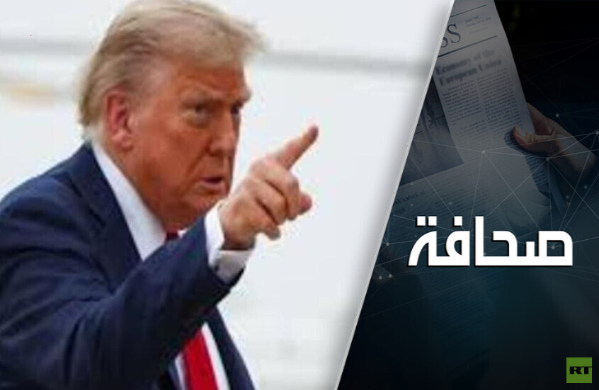 الولايات المتحدة تحاول تدويل عمليتها العسكرية ضد إيران
