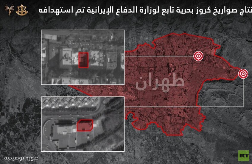 الجيش الإسرائيلي يعلن مهاجمة موقعين لإنتاج صواريخ كروز بحرية في قلب طهران