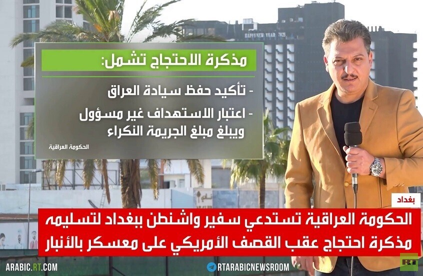 مقتل 7 من الجيش العراقي في الأنبار