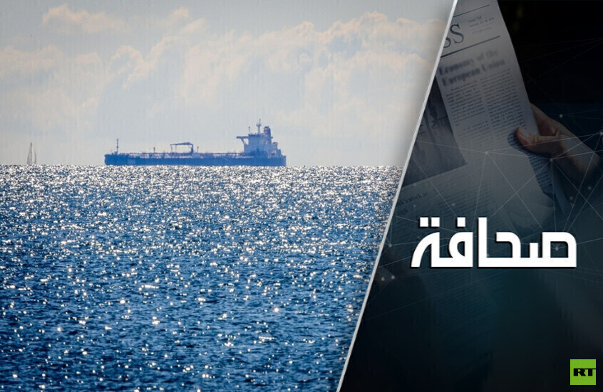 روسيا تنجح في إيصال ناقلة نفط إلى كوبا