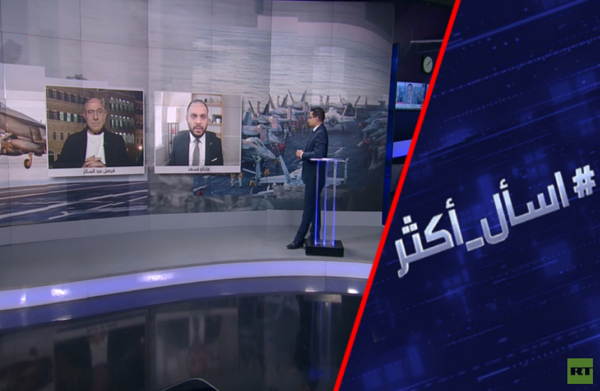 فخ مضيق هرمز..  خدعة إيران لتوريط ترامب