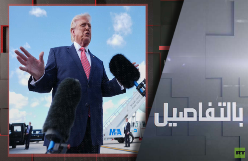 ترامب للندن وباريس: خذوا نفطكم من مضيق هرمز بأنفسكم