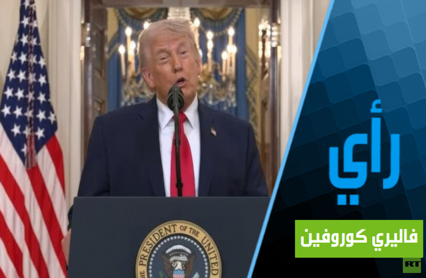  ترامب وجُمعاته السبع.. أو "كلام الليل يمحوه النهار"