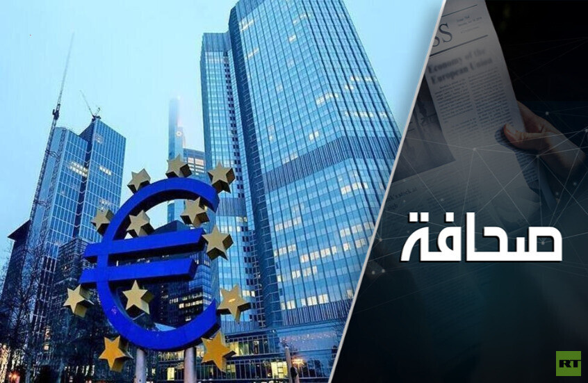 اقتصاديون يتوقعون لأوروبا تراجعا كارثيا