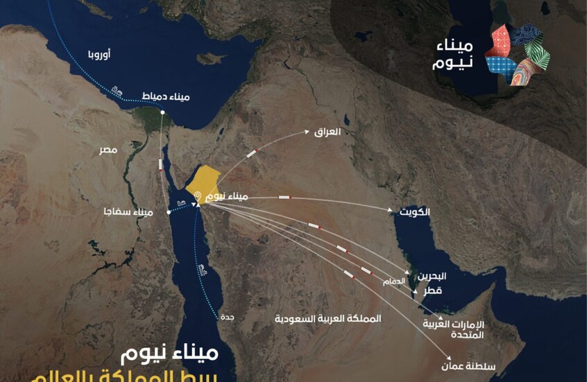 السعودية تطلق ممرا لوجستيا يربط الخليج بأوروبا عبر مصر في وقت قياسي