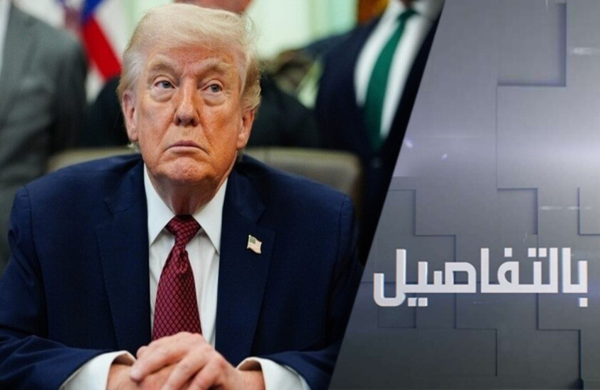 ترامب يمدد وقف النار.. فرصة أخرى لإيران