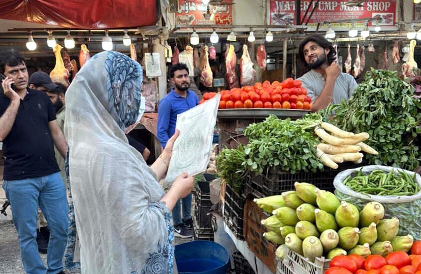 بيانات رسمية: التضخم في المغرب عند 0.9% في مارس