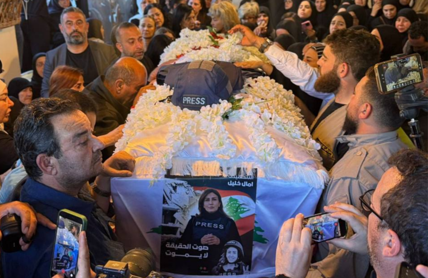 تشييع جثمان الصحفية اللبنانية آمال خليل في بلدة البيسرية